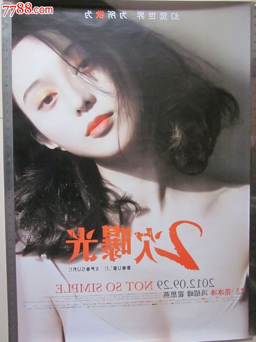 办理纽约结婚证